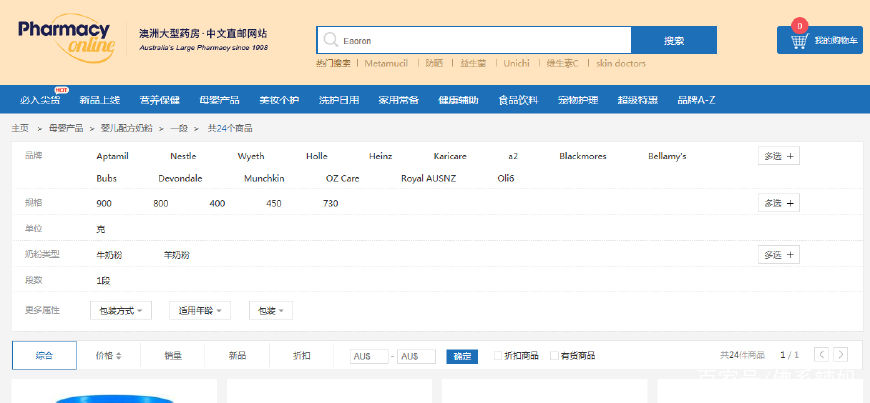 奶粉代购税,代购税来了吗