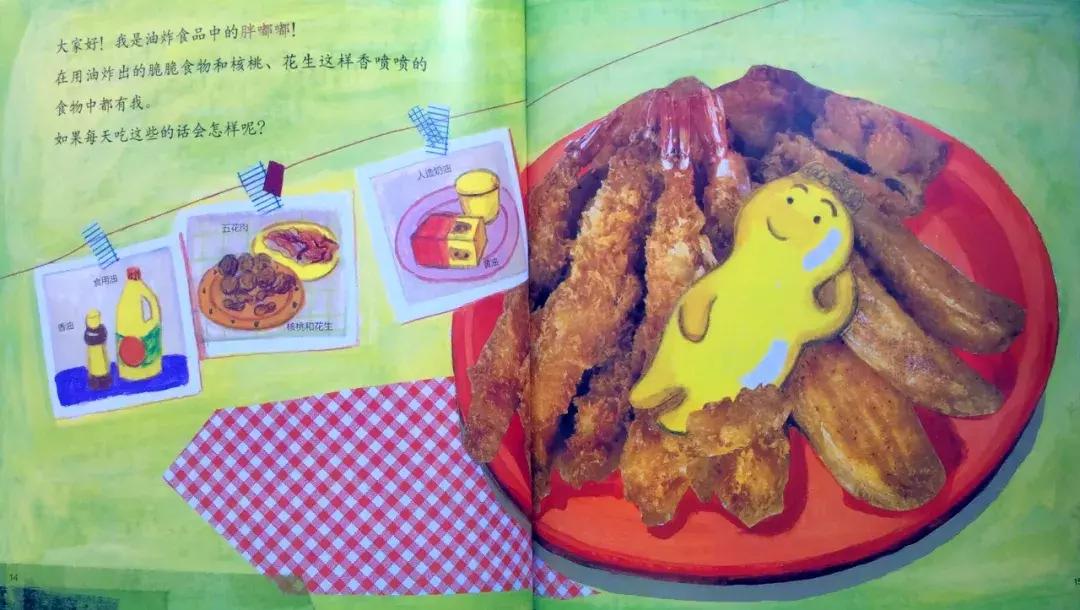 1-3岁地板书绘本,儿童绘本3-6岁套装推荐