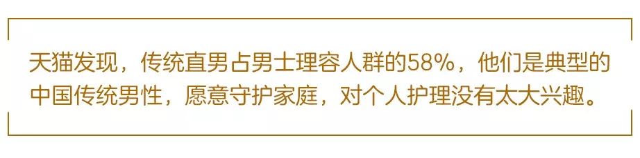 有一些男人表面看起来过得很好,有些男人看起来阳刚没有男人气息