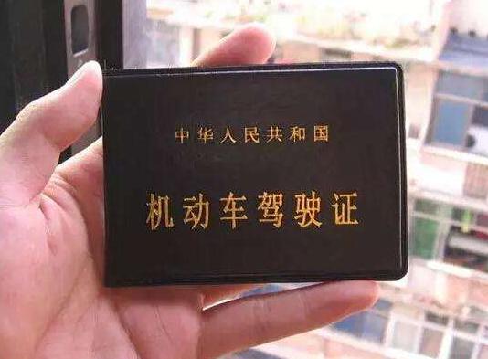 驾驶证丢了怎么补办驾驶证,补办驾驶证必须到驾驶证核发地吗