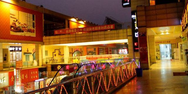 商铺过户费有哪些？卖方要交哪些税？不看不知道一看吓一跳！