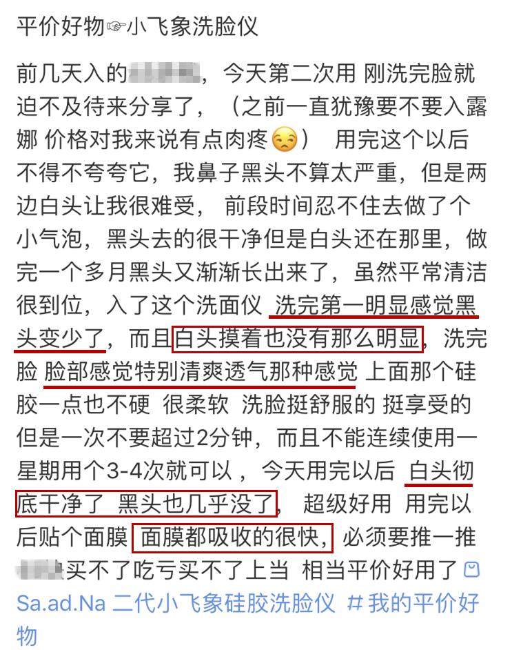 真的火了很多年的luna洁面仪,luna洁面仪韩国版