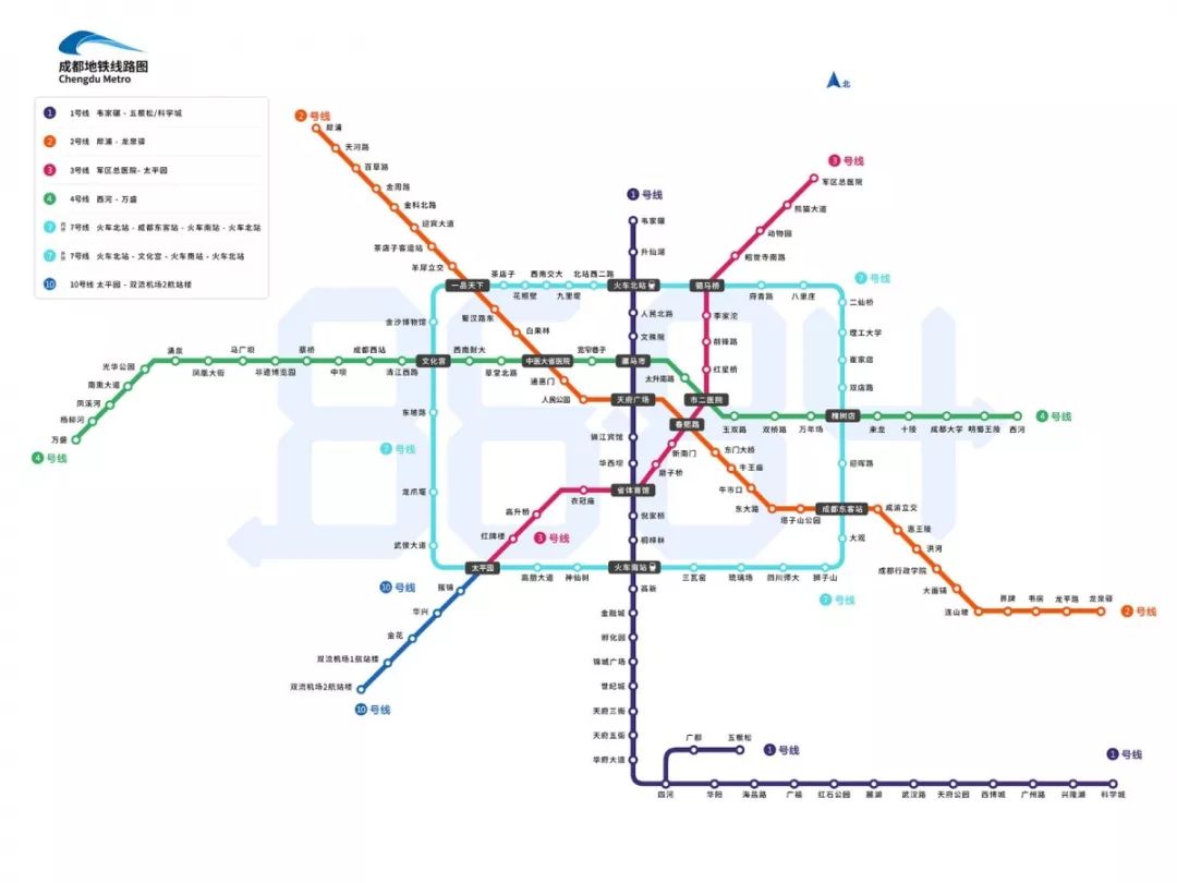 定居成都的最快方法,定居成都需要什么条件