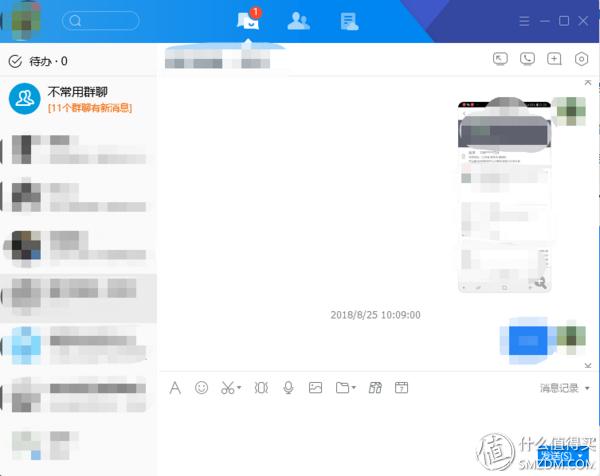 有什么好用的协同办公软件,免费的多人协同办公软件