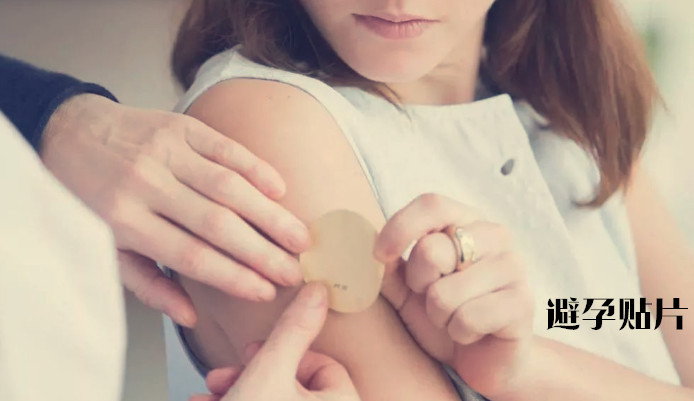 国外的这4种避孕方式太邪乎,相比之下,还是我们常用的更靠谱!