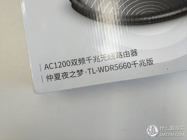 tp-linktl-wdr5660路由器评测,tp-linkac1200wdr5620千兆版测评
