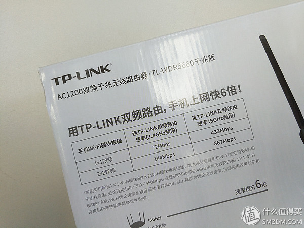 tp-linktl-wdr5660路由器评测,tp-linkac1200wdr5620千兆版测评