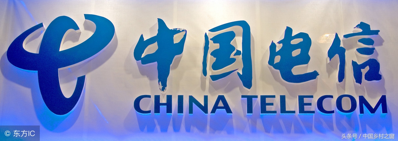 移动联通电信的起源,移动联通电信各自的来历