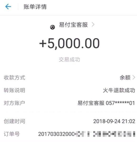 起底火牛视频：从年化收益率3000%，到27年才能回本