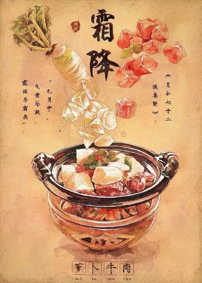央视最美插画,央视点赞最美老师