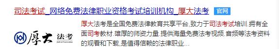 学防诈知识找骗子练手,报考驾校如何防骗