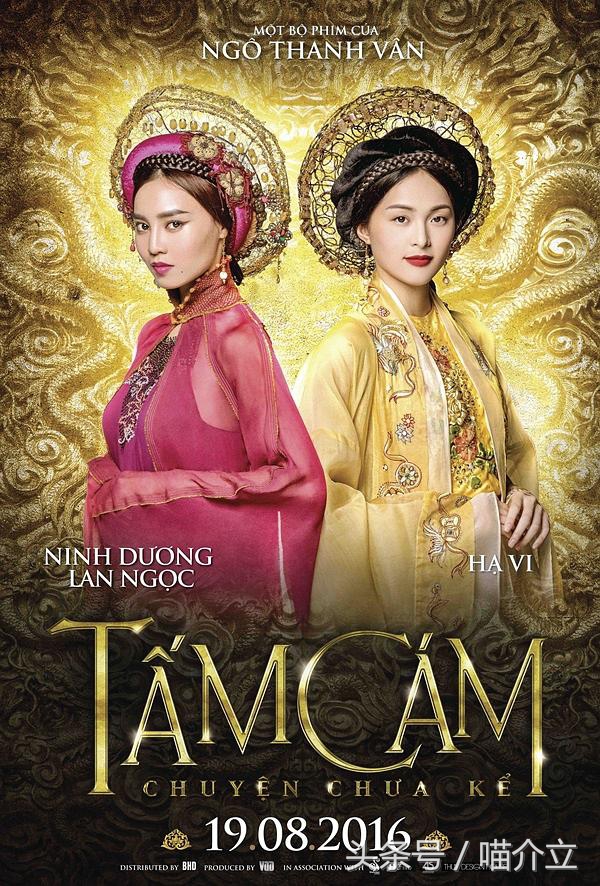 它们恰似，法国姑娘热情奔放浪漫与越南姑娘含蓄温柔的完美结合