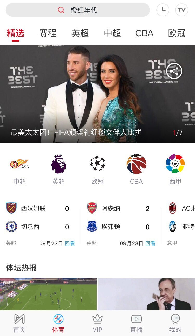 盘点那些足球名场面神操作,足球场上的骚操作