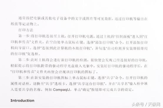 生产型黑白激光打印机推荐,兄弟2595激光打印机