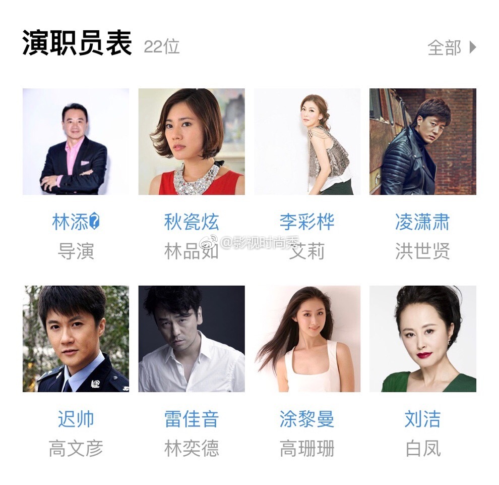 雷佳音极限挑战土味情话合集,长安十二时辰雷佳音土味情话