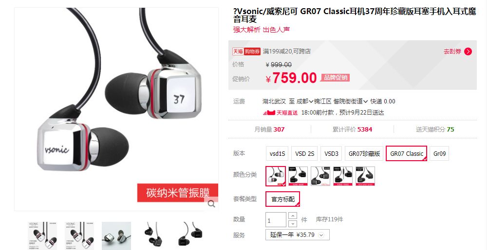 十大不建议买的耳机怎么选,耳机推荐便宜好用50以下