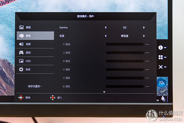 宏碁暗影骑士显示器xv271ua,宏碁暗影骑士显示器27英寸280hz