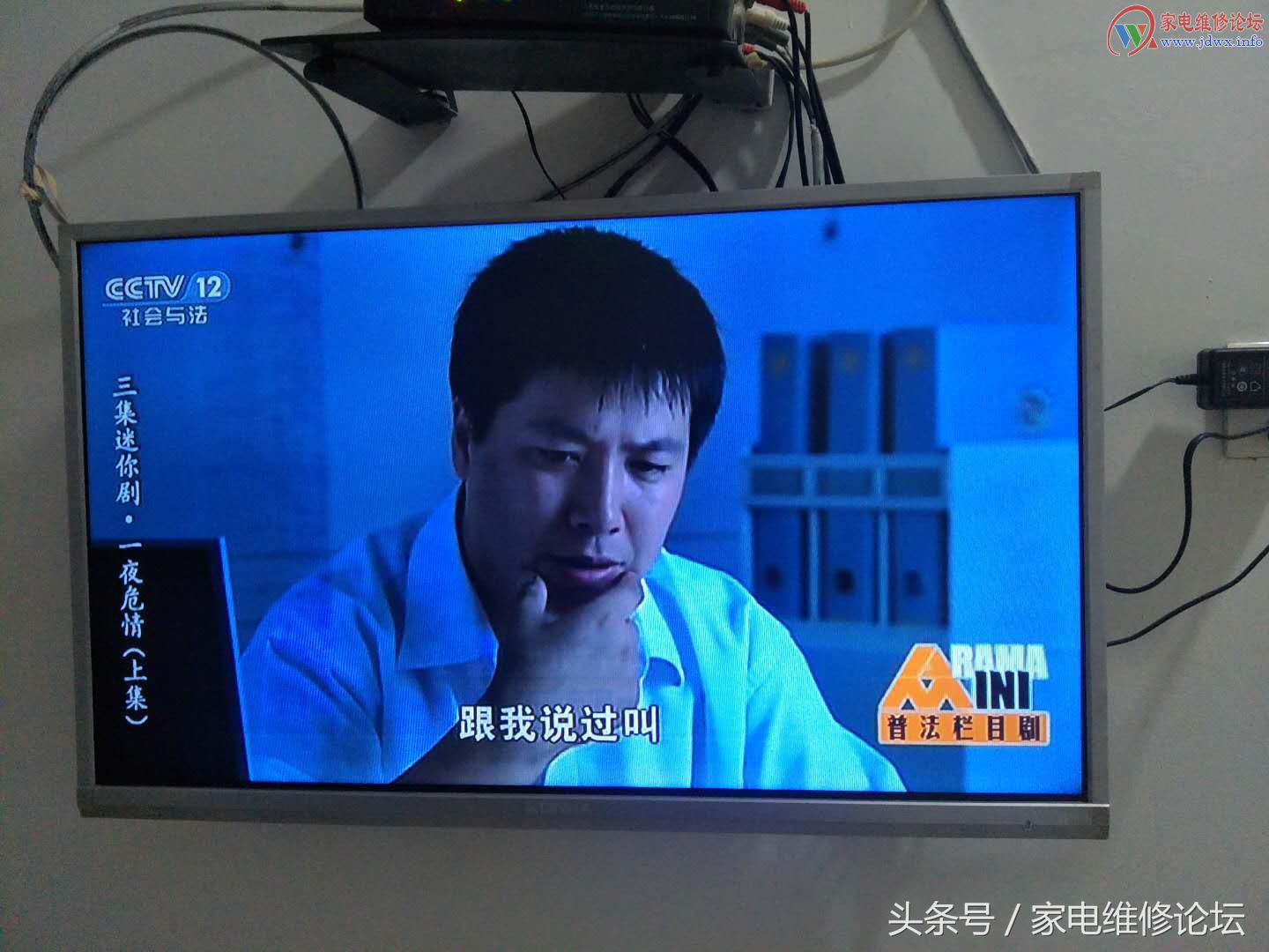 康佳电视机LED32G30CE维修,康佳led32e330c闪屏如何修理