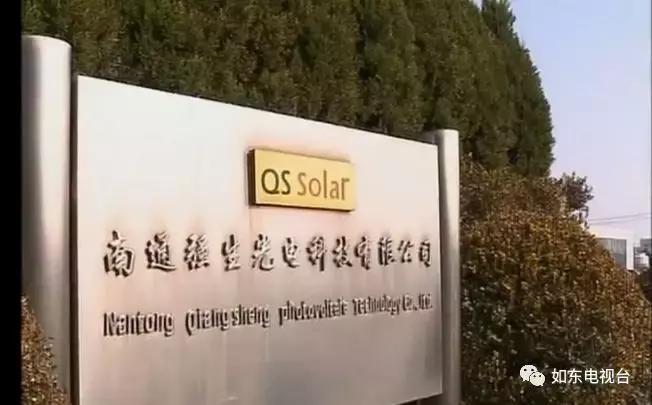 上海私人资金购买国企第一人！揭秘这个如东人鲜为人知的创业史