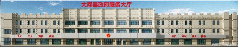 大荔县政务大厅入驻万象城市广场,渭南大荔万象城市广场