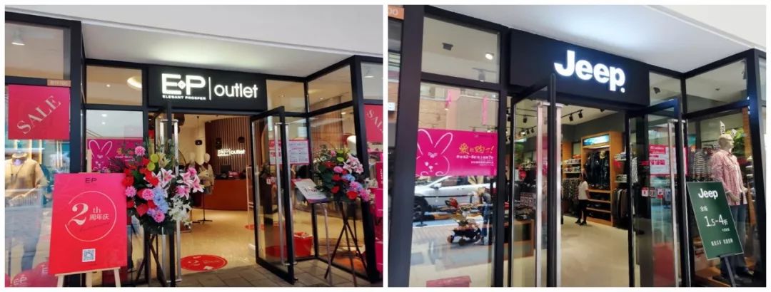 杉杉奥莱怎么样了,杉杉奥莱关店了吗