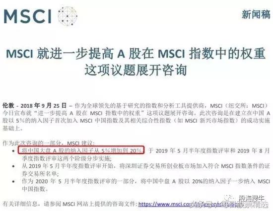 明天要公布的大消息,利好哪块?