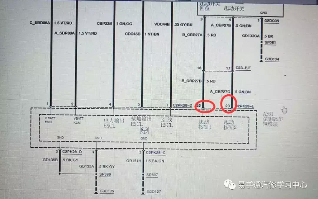 福特蒙迪欧致胜无钥匙进入不通讯,福特蒙迪欧致胜未检测到钥匙维修