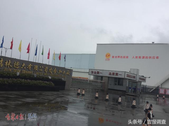 走进“中国食品名城”德惠,就能触摸龙型产业集群的脉动……