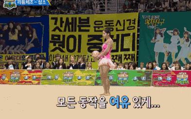 程潇跳男团舞,程潇杂技开球