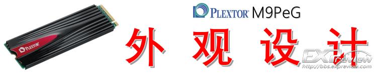 浦科特512g固态硬盘多少钱,浦科特m9peg是mlc颗粒吗