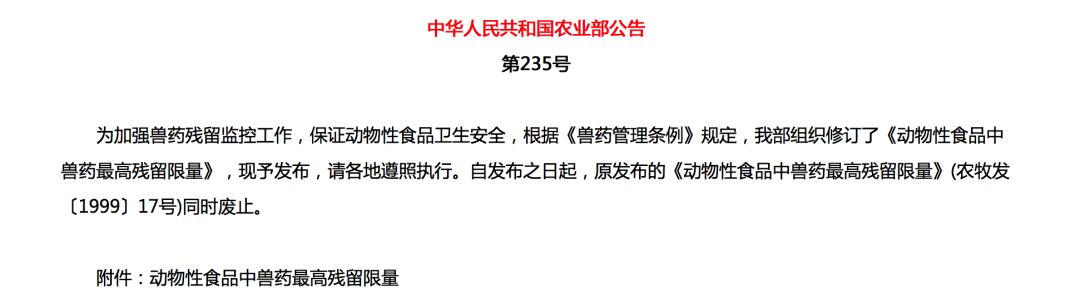 pola美白丸有致癌物吗,pola美白丸含不含植物雌性激素