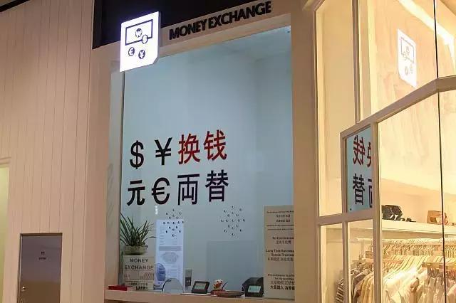 日本街头巷尾常用日文标识,日本街头到处都用汉字