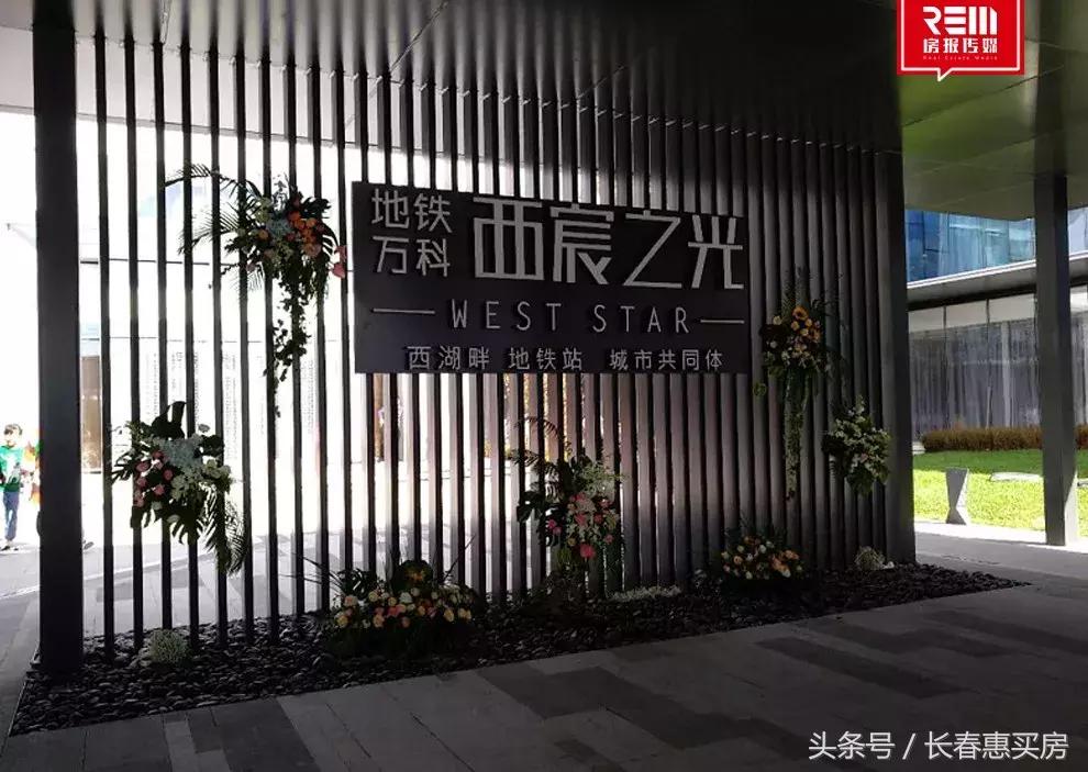 万科西宸之光升值,楼盘对比