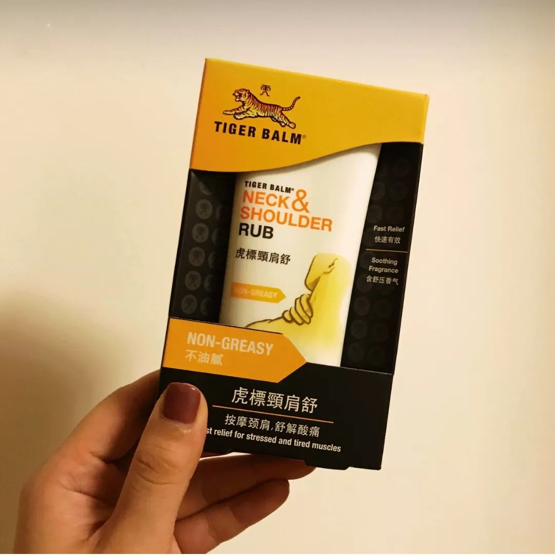 虎标颈肩霜和肩颈膏 (虎标肩颈霜能用在胸部吗)