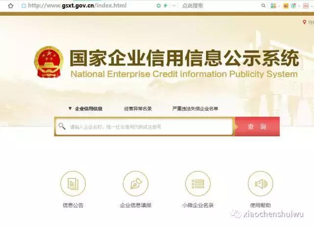 收藏！会计必须常看的税务网站，都帮你整理好了！