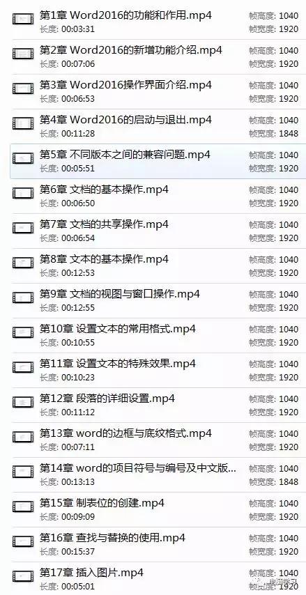 office2016excel导入pdf,office2016版ppt模板
