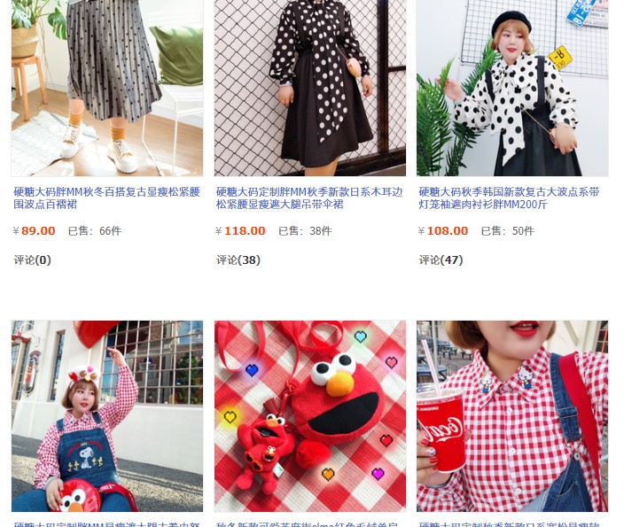 胖胖的女孩怎么穿衣服,胖女生穿搭淘宝店铺推荐