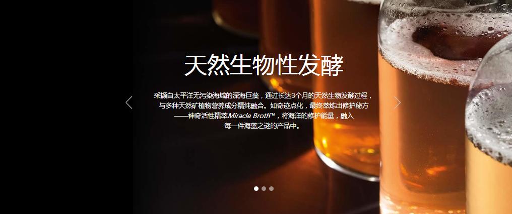 lamer海蓝之谜太贵了吗,lamer海蓝之谜何时进入中国