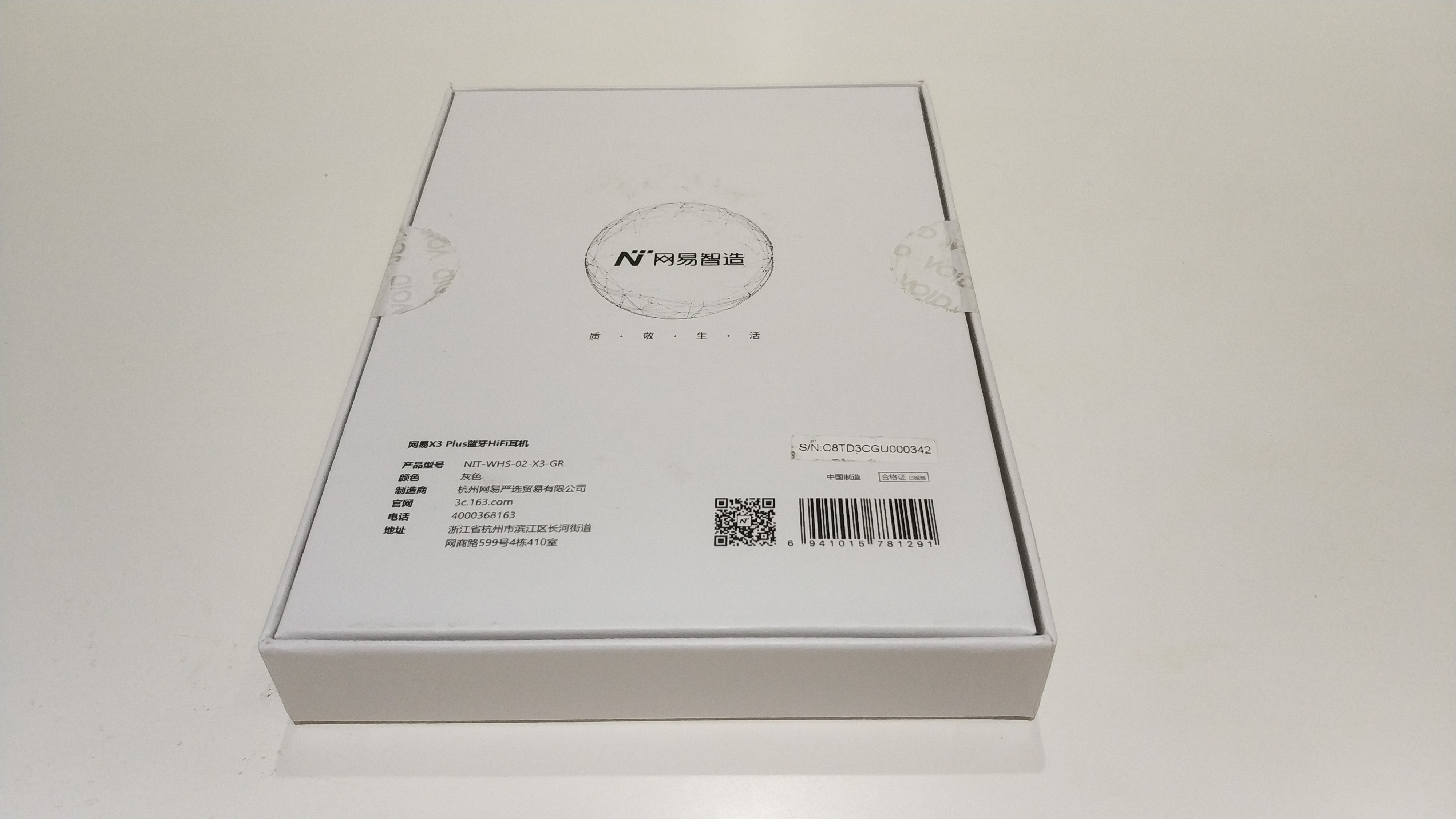 网易智造x3耳机测评,网易智造x3plus万魔