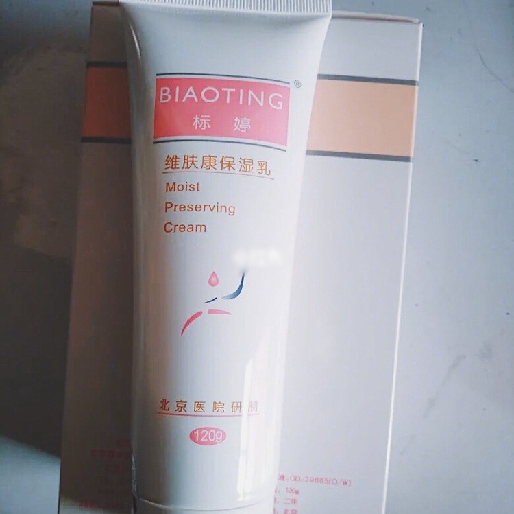 国货药妆排行榜前十名,国货良心药品推荐