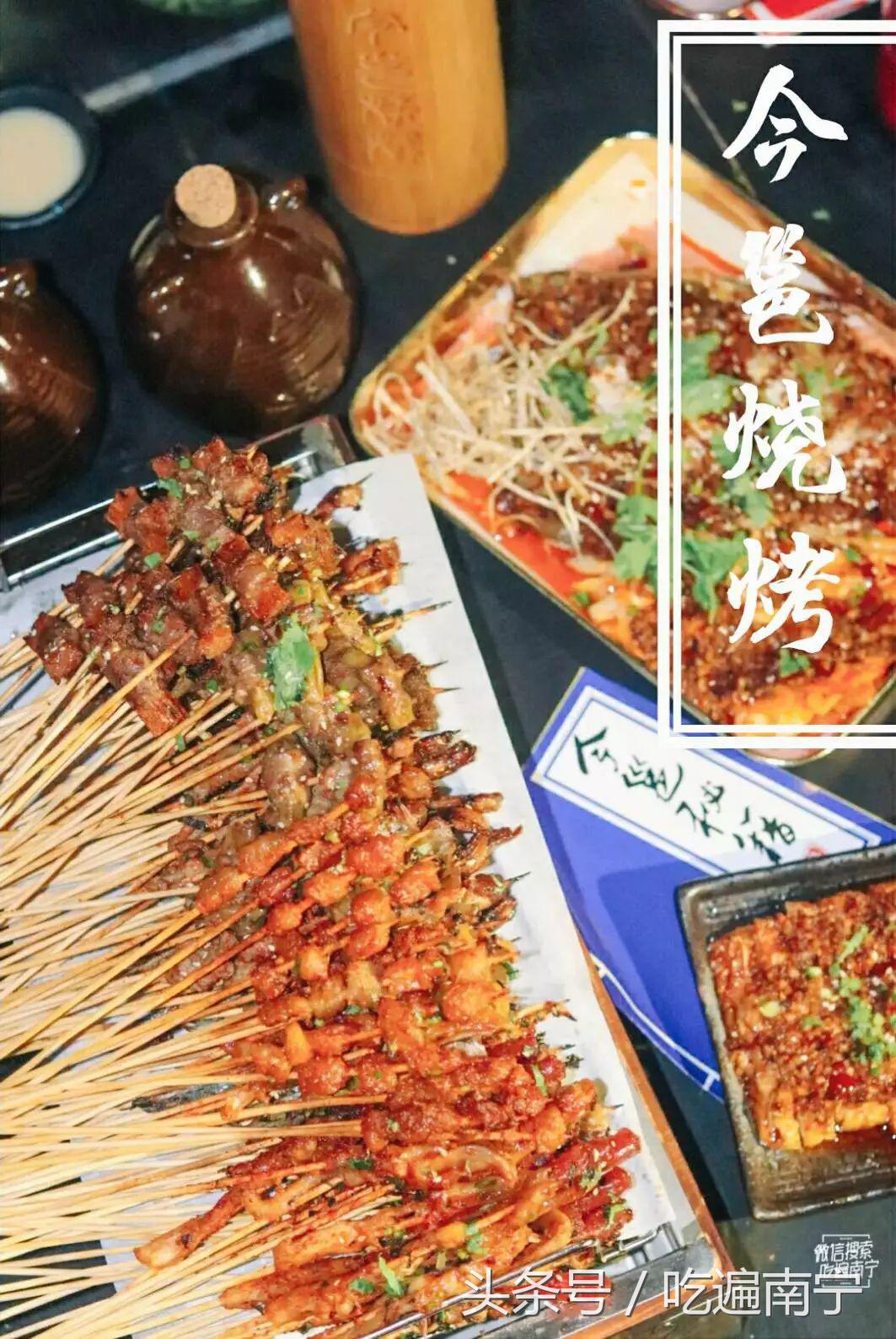 吐血整理成都20家米粉店,南宁夜宵聚餐推荐餐厅10人以上