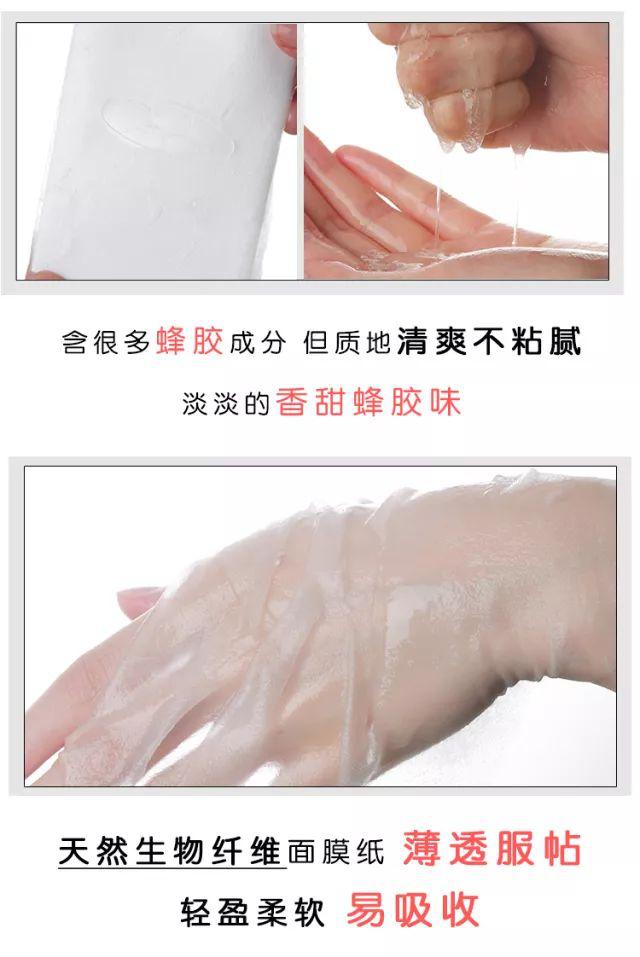 紫春雨面膜有什么功效,春雨黑蜂胶面膜的功效