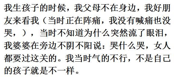 生孩子肚子疼受不了,生孩子肚子疼的时候像胃疼一样