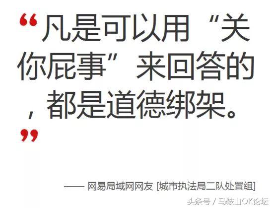 “对不起,我不能把车借给你!”刷爆马鞍山人的朋友圈!