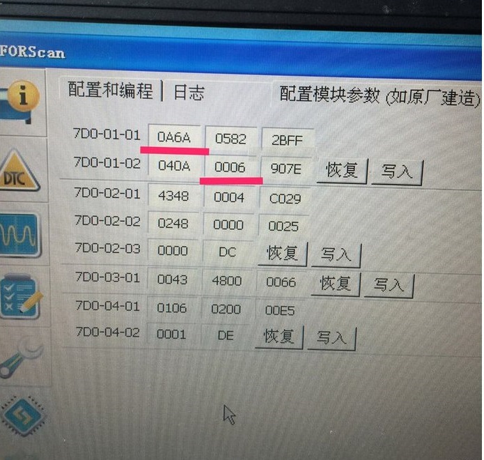 锐界sync+怎么用,锐界sync模块怎么刷