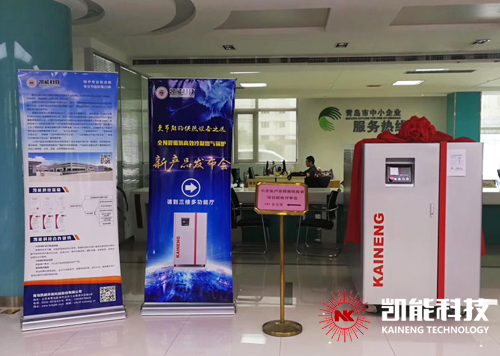 冷凝燃气锅炉的发展前景,凯能科技燃气供暖热水锅炉