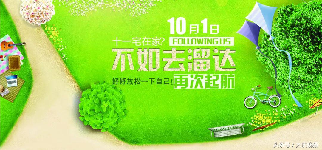 12月1日起增开多趟列车,10月1号铁路会增开列车吗