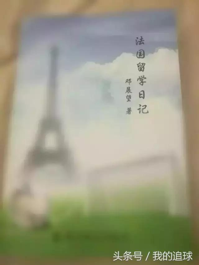 深圳校园足球比赛,校园足球深圳