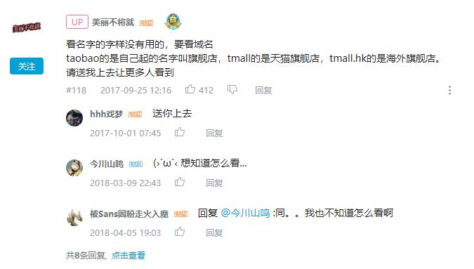 天猫店怎么算是售假呢,天猫品牌授权预防售假吗