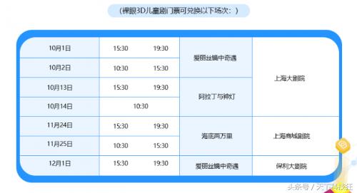 昂立ai英语课,昂立ai智能教育幼儿英语